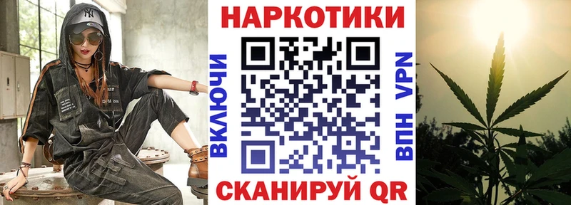 Виды наркотиков купить Волчанск ГАШ Каннабис Альфа ПВП Меф