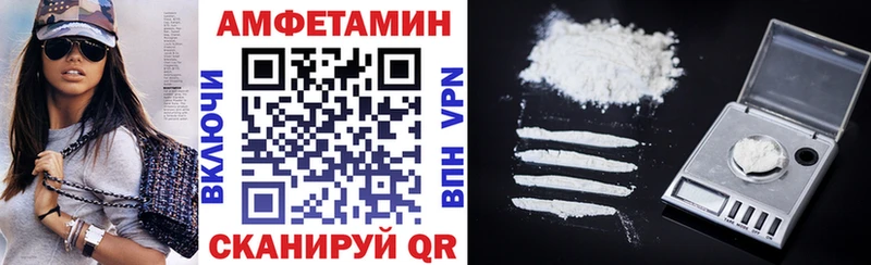 АМФ Розовый Волчанск