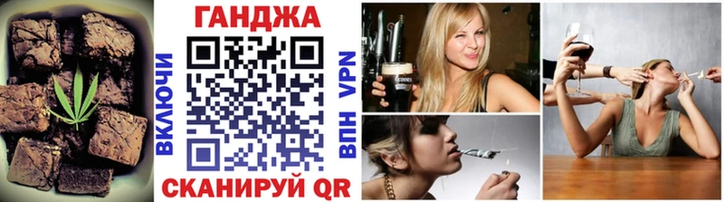 Canna-Cookies конопля  blacksprut ONION  Волчанск  даркнет сайт 