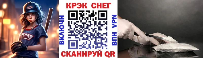shop телеграм  omg зеркало  Волчанск  COCAIN 98% 
