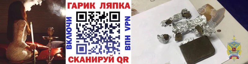 купить наркотики сайты  Волчанск  ГАШ 40% ТГК 