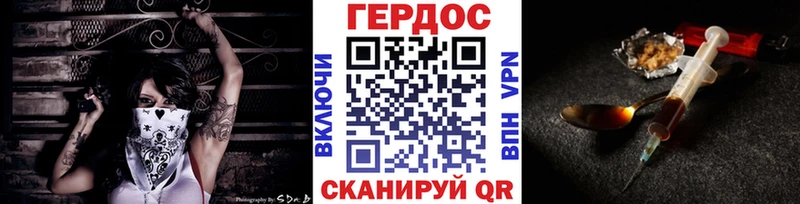 где продают Волчанск ссылка на мегу Героин гречка
