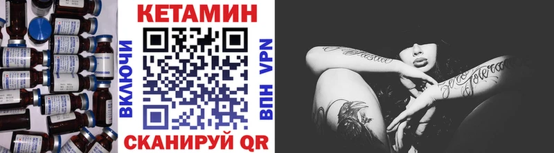 магазин продажи наркотиков  Волчанск  КЕТАМИН VHQ 