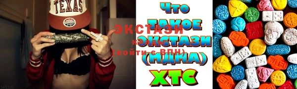 трава Богородицк
