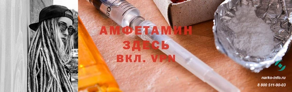 ГАЛЛЮЦИНОГЕННЫЕ ГРИБЫ Орск