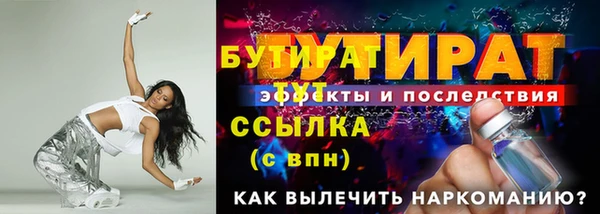 трава Богородицк