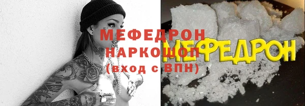 трава Богородицк