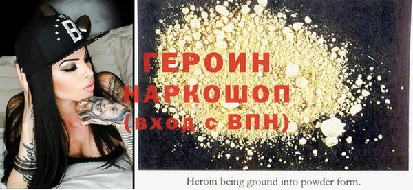 прущие грибы Богородск