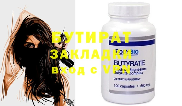 прущие грибы Богородск