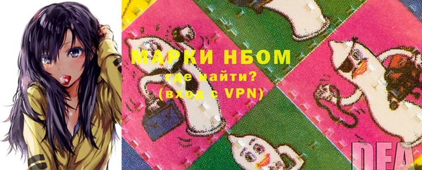 ALPHA PVP Великий Новгород