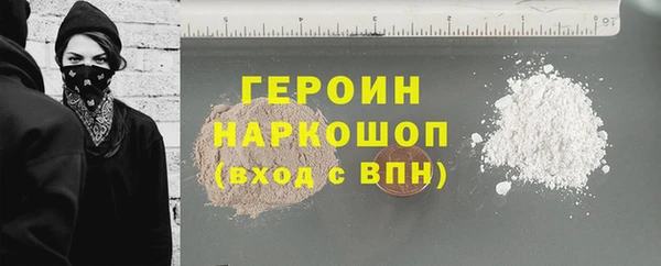 трава Богородицк