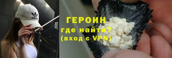 прущие грибы Богородск