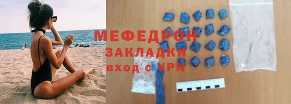 прущие грибы Богородск