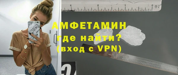 трава Богородицк