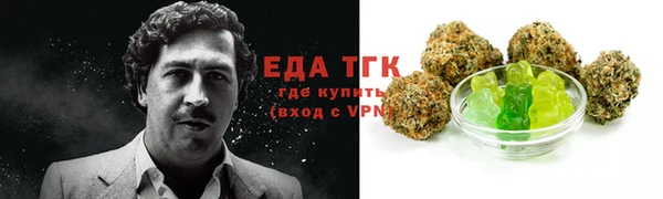 прущие грибы Богородск