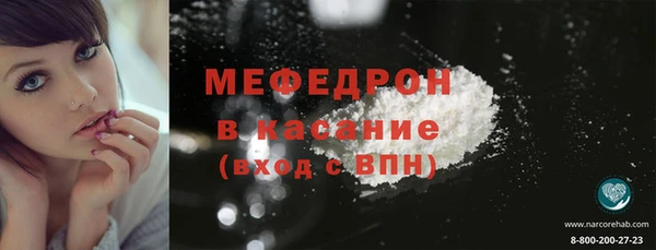 ALPHA PVP Балахна