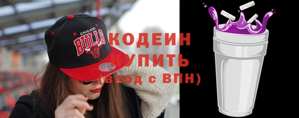 трава Богородицк