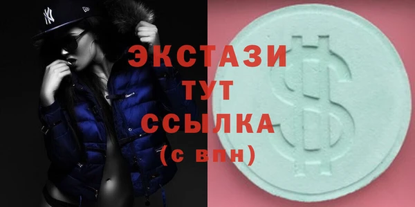 прущие грибы Богородск
