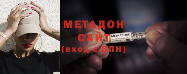 трава Богородицк