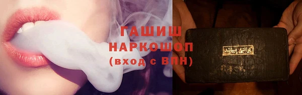 прущие грибы Богородск