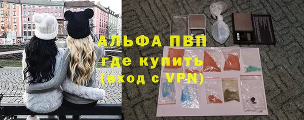 ALPHA PVP Великий Новгород