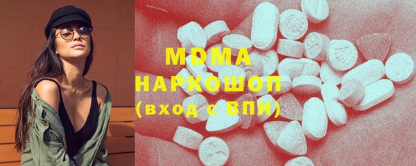 гашик Богданович