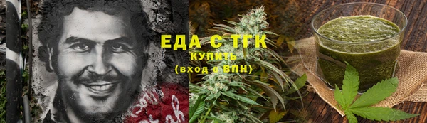 трава Богородицк