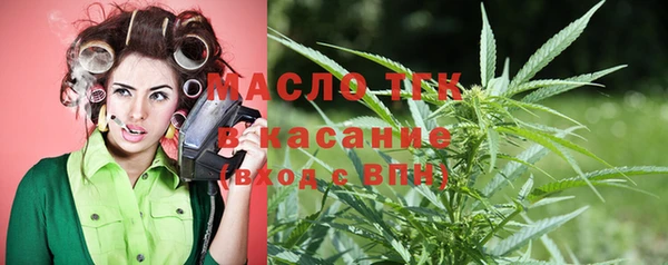 трава Богородицк