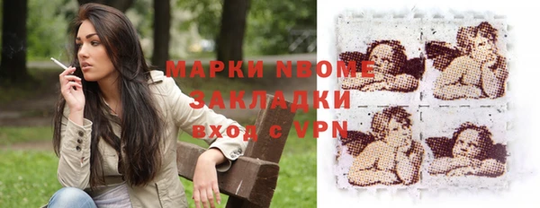 ГАЛЛЮЦИНОГЕННЫЕ ГРИБЫ Орск