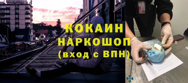кокаин VHQ Балабаново