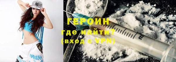 прущие грибы Богородск