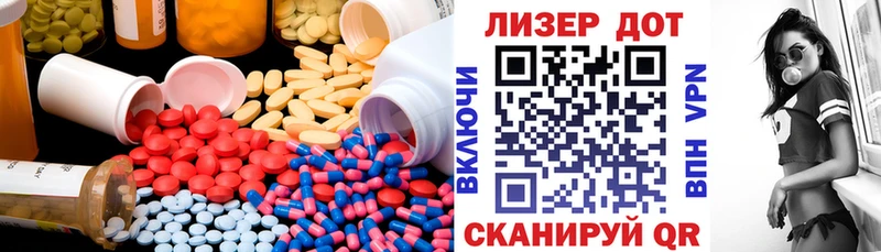 даркнет Telegram  Волчанск  Лсд 25 экстази ecstasy 