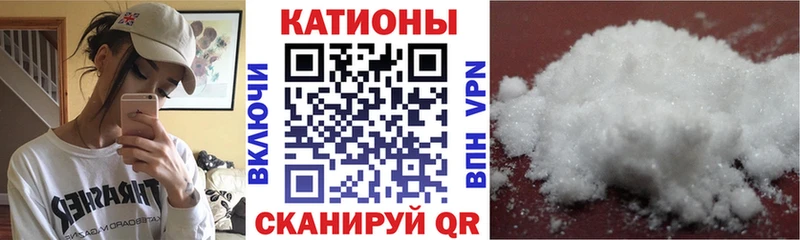 наркота  Волчанск  МЕФ мука 