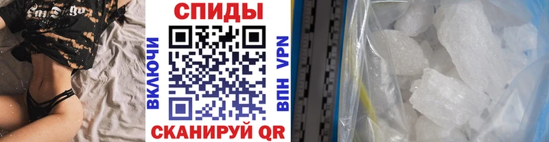 Метамфетамин витя  kraken сайт  Волчанск 