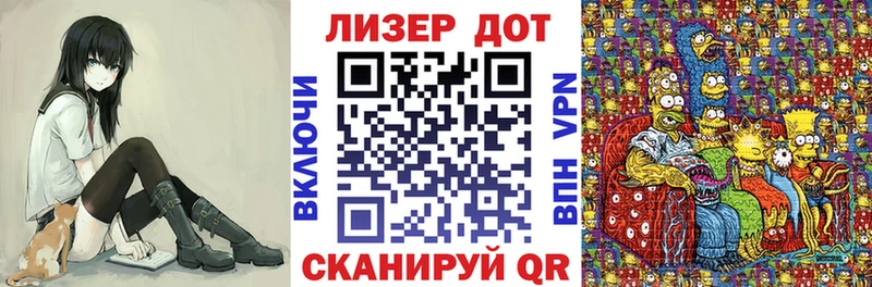 мега онион  Волчанск  Наркотические марки 1500мкг 