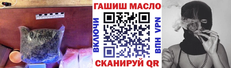 Дистиллят ТГК вейп с тгк  продажа наркотиков  Волчанск 